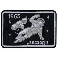 Voskhod-2 Soviet Space Programme Souvenir Sleeve Patch