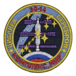 Sowjetrussische Raumfahrtprogramm Ärmel Patch Soyuz TM-17