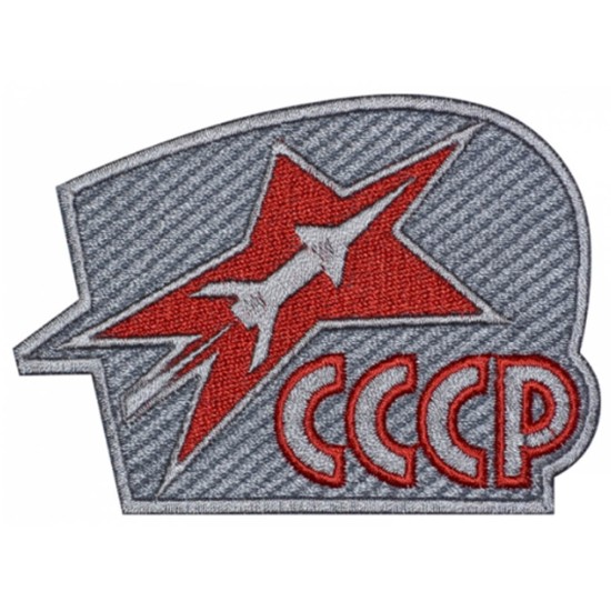 Soyuz Spacecraft Soviet Space Ship Souvenir Patch #2
