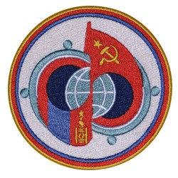 Interkosmos Soviet Space Program Patch Soyuz-39