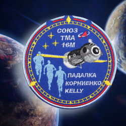 Soyuz TMA-16M Parche Espacial Roskosmos de la Expedición ISS Bordada de Rusia