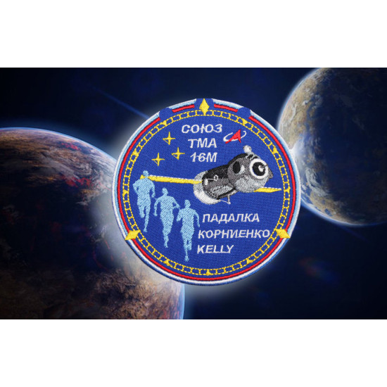 Soyuz TMA-16M Embroidered ISS Expedition Roskosmos Space Patch