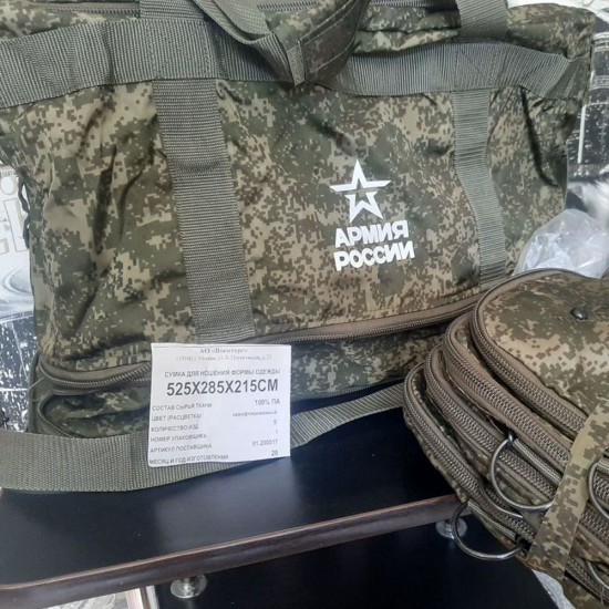 Bolsa de transporte para uniforme / ropa Bolsa de viaje de camuflaje táctico ruso