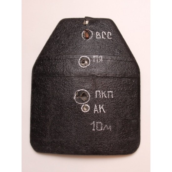 Airsoft Bulletproof protection plates for body armor 6B45 5A class