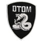 Jeu Airsoft "DTOM" Don't Tread On me Coudre Moral Snake Patch