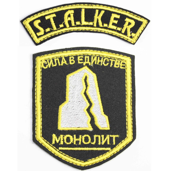 STALKER Monolith set of 2 patches 104