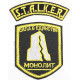 STALKER Monolith set of 2 patches 104