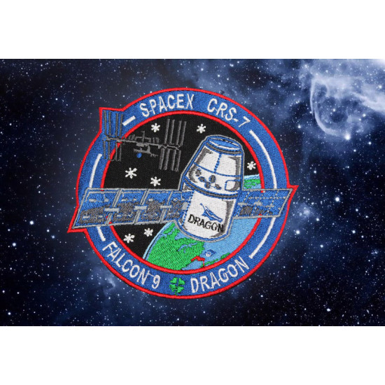 SpaceX CRS-7 Space Mission SpX-7 Falcon 9 sew-on sleeve patch