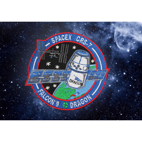 Patch de manche à coudre SpaceX CRS-7 Space Mission SpX-7 Falcon 9