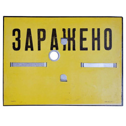 Panneau d'avertissement de plaque d'escrime étanche authentique "ЗАРАЖЕНО" (contaminé)