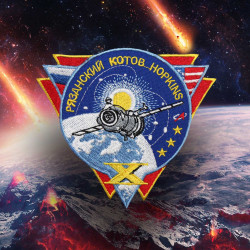 Soyouz TMA-10M Space Flight ISS 2013 Mission Roskosmos Patch écusson brodé