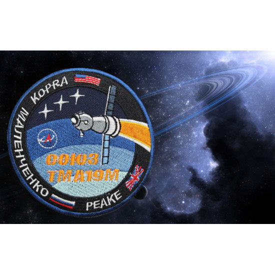 Sojus TMA-19M Raumfahrt ISS 2015 Mission Roskosmos gestickter Ärmelaufnäher