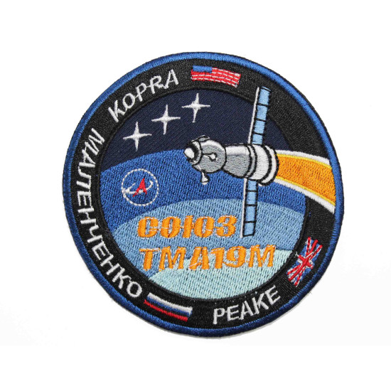 Soyouz TMA-19M Space Flight ISS 2015 Mission Roskosmos Patch écusson brodé