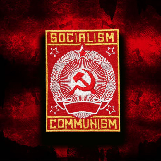 USSR Socialism / Communism Soviet Sew-on/Iron-on Embroidery Patch