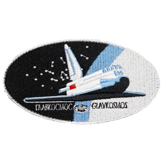 URSS Glavkosmos patch espace uniforme brodé à la main russe