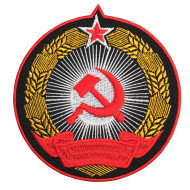 USSR Red Star Hammer and Sickle Embroidery Sew-on Soviet patch