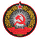 USSR Red Star Hammer and Sickle Embroidery Sew-on Soviet patch