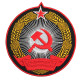 Patch soviétique à coudre avec marteau et faucille étoile rouge de l'URSS