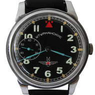 Soviet Navigator wristwatch MOLNIYA "Shturmanskie"