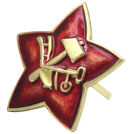 Insigne de chapeau soviétique RKKA Military RED ARMY