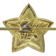 Soviet RKKA Military RED ARMY hat badge