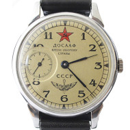 Soviet Molniya Army DOSAAF Mechanical Wristwatch