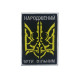 Patch ukrainien « Born to be free » sur les manches, broderie tactique Airsoft, patch militaire brodé