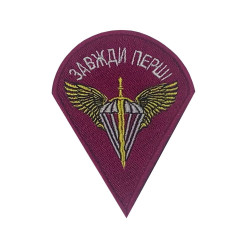 Ukrainian Aviation Sleeve patch Professional special forces embroidery Military troops patch
