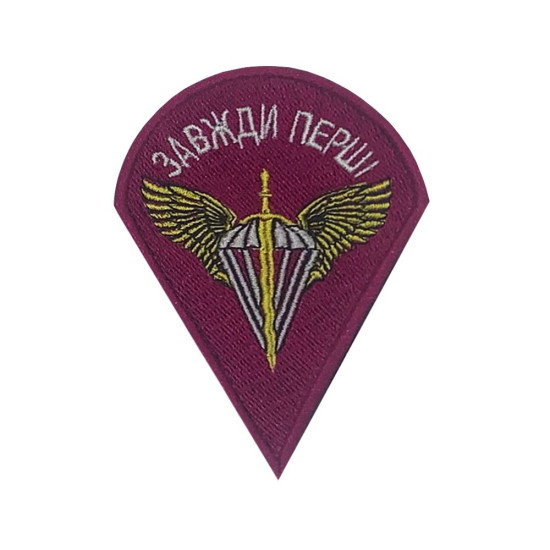 Ukrainischer Luftfahrt-Ärmelaufnäher. Professionelle Spezialeinheiten-Stickerei. Aufnäher für Militärtruppen