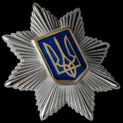 Ukraine MVS Police Officier insignes de chapeau