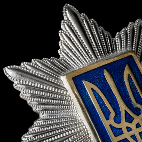 Insegne del cappello dell'ufficiale di polizia dell'Ucraina MVS