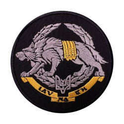 Fenrir Iron-on embroidery God of War embroidered patch Old Norse mythology Sew-on patch