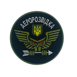 Ukrainian military forces velcro patch soldier sleeve patch "Aerorozvidka" division iron-on embroidery aerial reconnaissance tactical sew-on patch