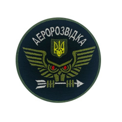 Écusson velcro des forces militaires ukrainiennes écusson à manches de soldat division "Aerorozvidka" broderie thermocollante reconnaissance aérienne écusson tactique à coudre