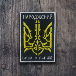 Ukrainischer „Born to be free“-Ärmelaufnäher, taktische Airsoft-Stickerei, militärisch bestickter Aufnäher