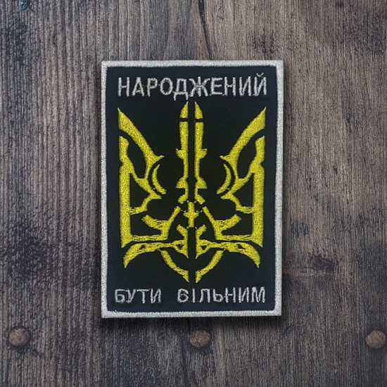 Patch ukrainien « Born to be free » sur les manches, broderie tactique Airsoft, patch militaire brodé