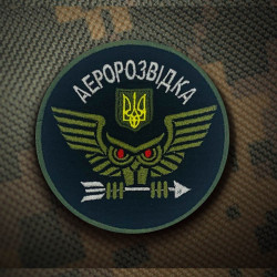 Ukrainian military forces velcro patch soldier sleeve patch "Aerorozvidka" division iron-on embroidery aerial reconnaissance tactical sew-on patch