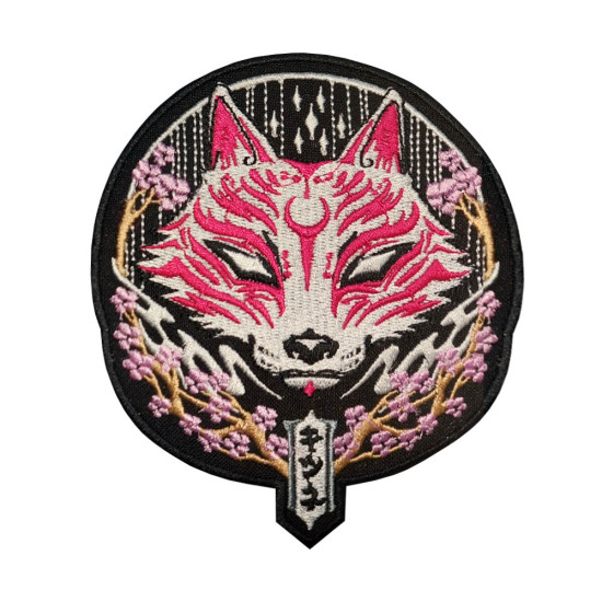 Japanese Fox Kitsune Embroidered Iron-on / Velcro Sleeve Patch 2