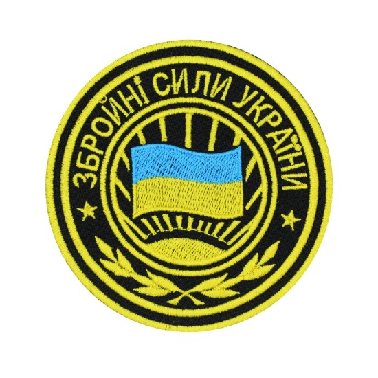 Forces armées de l'Ukraine brodé fer sur patch velcro militaire