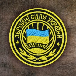 Armed Forces of Ukraine Embroidered Iron on Patch Military Velcro 