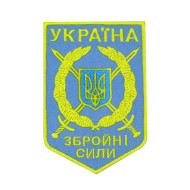 Forces armées de l'Ukraine brodé fer sur patch velcro militaire 2