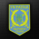 Armed Forces of Ukraine Embroidered Iron on Patch Military Velcro  2