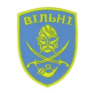 Ukraine Free Embroidered Iron on Patch Military Velcro 2 Colors