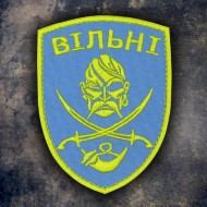 Ukraine Free Embroidered Iron on Patch Military Velcro 2 Colors