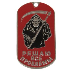 Military SPETSNAZ Death tag "I solve all problems"