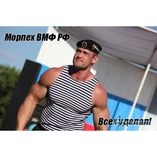 Soviet Marines sleeveless t-shirt black stripes