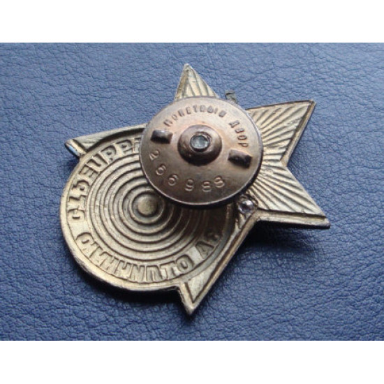 Soviet Order military Award For outstanding shooting from the tank 1936