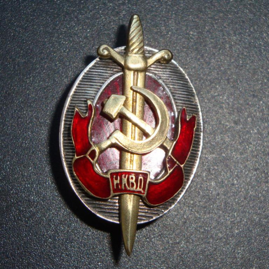 Soviet military Award Badge NKVD Order bronze