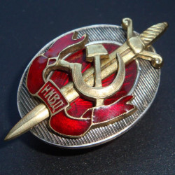 Soviétique Prix militaire Badge NKVD décoration bronze