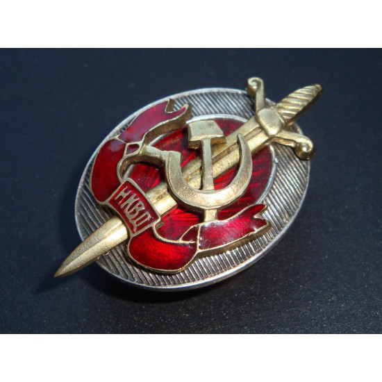 Soviétique Prix militaire Badge NKVD décoration bronze